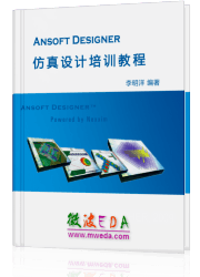 Ansoft Designer Ӗ(xn)̳Ӗ(xn)ҕl