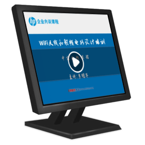 WiFi쾀(xin)O(sh)Ӌ(j)Ӗ(xn)̳