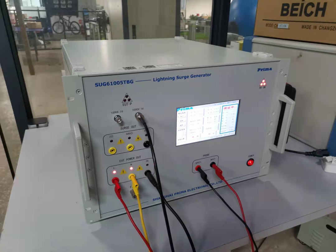 什么是浪涌，燈具殘壓如何測試