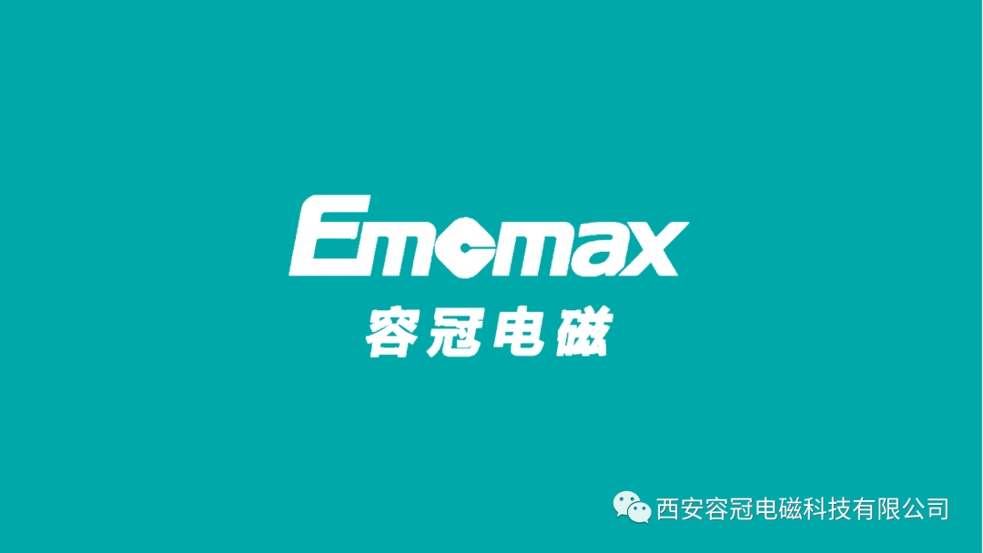 工欲善其事，必先利其器 —— 電磁敏感度（EMS）注入診斷整改設(shè)